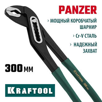 Клещи переставные 22359-32 Expert KRAFTOOL 300 мм - фото 3