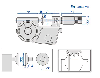 Микрометр МР-145, 120-145 мм, 0.002 мм, INSIZE - фото 2