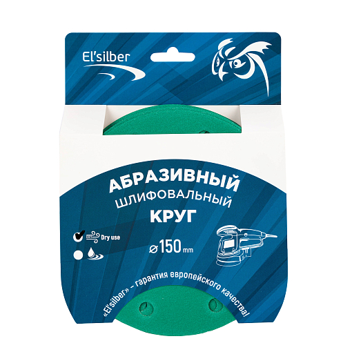 Фото 1 товара Круг абразивный шлифовальный под липучку "Polyester Film Sandpaper" Р60 (150мм; 17 отверстий; 25шт)