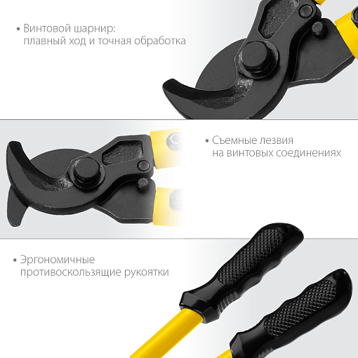 Фото 3 товара Кабелерез STAYER 350 мм, до 25 мм, XC-25 2334-35 Professional