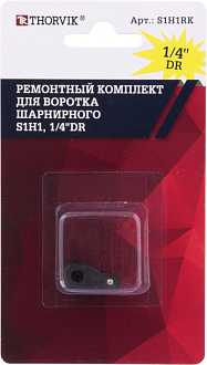 Ремонтный комплект для воротка шарнирного S1H1, 1/4"DR, THORVIK - фото 2
