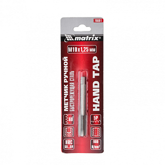Метчик М 10х1,25 ручной Р6М5 Matrix - фото 4