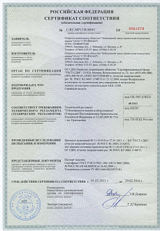 Агрегат смесит. АШС-2500 2,5 м3/ч, 6, 25 кВт, 380 В, 1,47 МПа, подача гор/вер 100/30 м - фото 2