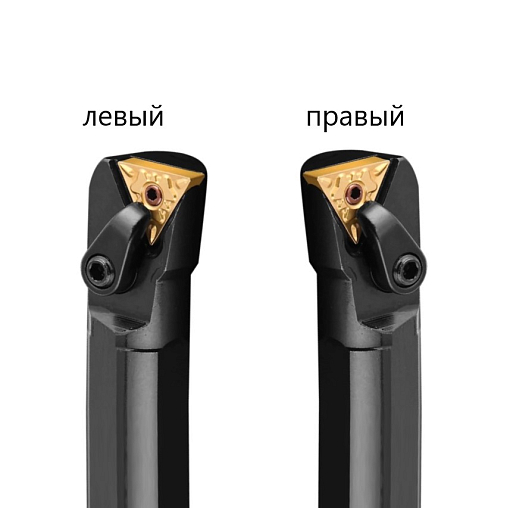 Фото 1 товара S18Q-STQNR16 державка для внутреннего точения Deskar