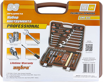 Набор инструмента универсальный 1/4", 1/2"DR, 93 предмета, Ombra - фото 4