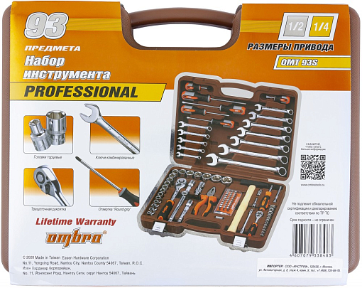 Фото 3 товара Набор инструмента универсальный 1/4", 1/2"DR, 93 предмета, Ombra