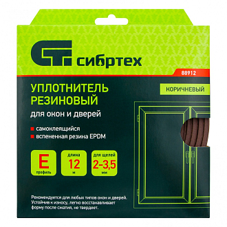 Уплотнитель резиновый, 12 м, профиль "E", коричневый Сибртех - фото 4