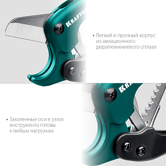 Труборез для металлопластиковых труб KRAFTOOL EXPERT 23381-42_z02 42 мм - фото 6