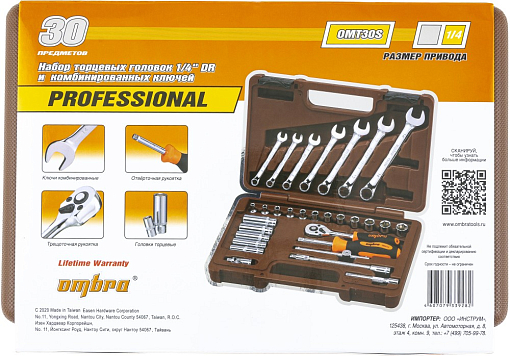 Фото 3 товара Набор инструмента 1/4"DR, 30 предметов, Ombra