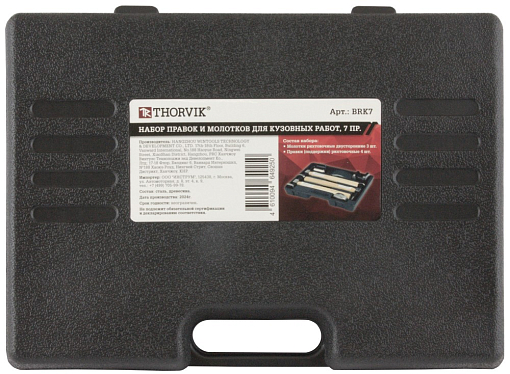 Фото 1 товара Набор правок и молотков для кузовных работ, 7 предметов, THORVIK