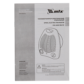 Тепловентилятор электрический, спиральный FHS-2000, 3 режима, вентилятор, нагрев 1000/2000 Вт MTX - фото 7