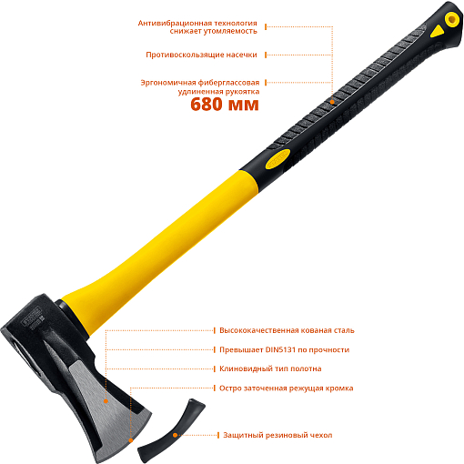 Фото 2 товара Топор-колун кованый с двухкомпонентной фиберглассовой рукояткой STAYER 2/2,8 кг, 680 мм 20623-20_z01