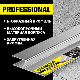 Правило штукатурное для финишной отделки STAYER 3 м, 10745-3.0 Professional - фото 4