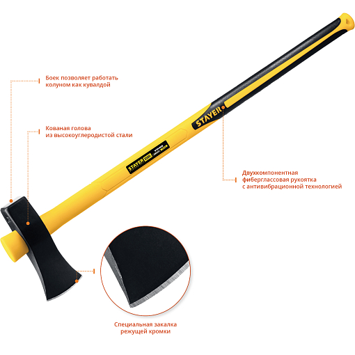 Фото 1 товара Колун тяжелый VIKING STAYER 3500 г, 900 мм, 20626-27 Professional