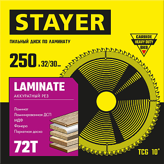 Диск пильный по ламинату Laminate STAYER 250 x 32/30 мм, 72Т, 3684-250-32-72_z01 - фото 2