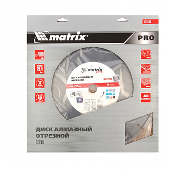 Диск алмазный 400 х 25.4 мм, "Железобетон ", сухой/мокрый рез, Pro Matrix - фото 3