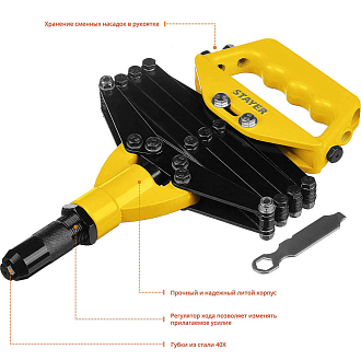Заклепочник рычажно-складной 3115_z01 STAYER заклепки 3.2-6.4 мм из алюминия, стали, нерж. стали, литой корпус - фото 3