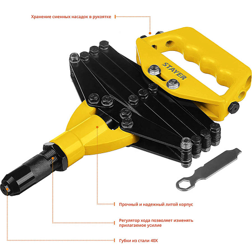 Фото 2 товара Заклепочник рычажно-складной 3115_z01 STAYER заклепки 3.2-6.4 мм из алюминия, стали, нерж. стали, литой корпус