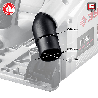 Пила погружная ПП-55 МастерЗУБР 1200 Вт, 165 мм - фото 6