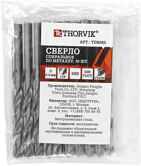Сверло спиральное по металлу HSS, d8.5 мм, THORVIK - фото 2