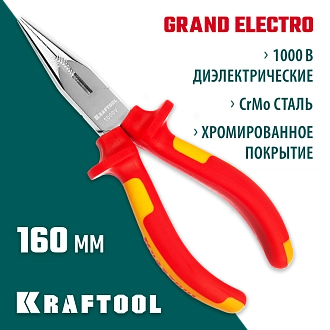 Тонкогубцы ProFI 2202-3-16_z01KRAFTOOL 160 мм, Cr-Mo - фото 5