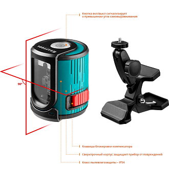 Линейный лазерный нивелир с держателем в кейсе KRAFTOOL CL-20 5 34700-5 Professional - фото 2