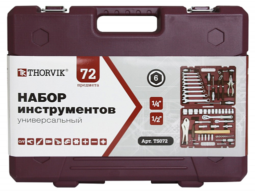 Фото 3 товара Набор инструмента универсальный 1/4", 1/2"DR, 72 предмета, THORVIK