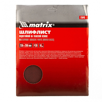 Шлифлист на тканевой основе, P 120, 230 х 280 мм, 10 шт, водостойкий Matrix - фото 3