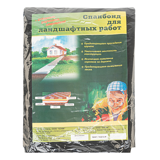 Спанбонд 150, для ландшафтных работ 12 х 0.8 м Россия - фото 3