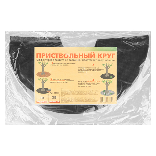 Фото 3 товара Приствольный круг, D 35 см, 10 шт, Россия