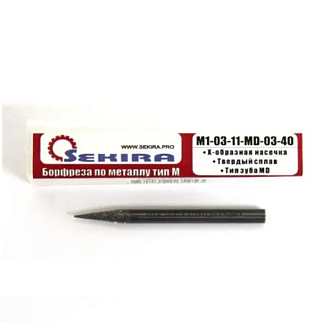 Борфреза M1-03-11-MD-03-40 Х-образная насечка цельная Sekira - фото 1