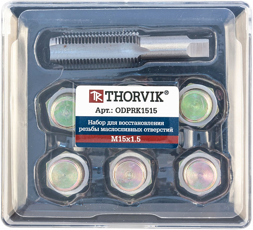 Фото 2 товара Набор для восстановления резьбы сливного отверстия поддона M15х1.5, 7 предметов, THORVIK