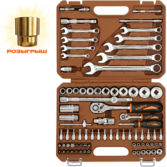 Набор инструмента универсальный 1/4", 1/2"DR с головками торцевыми 12-гранными 1/2"DR, 82 предмета, Ombra - фото 1