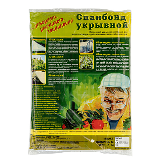 Укрывной материал СУФ30,1.6 х 10 м, белый Россия - фото 1