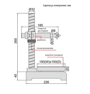 Подставка для индикатора 250мм, INSIZE - фото 2