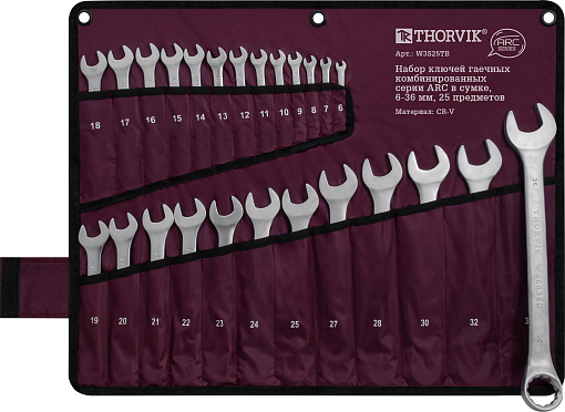 Фото 0 товара Набор ключей гаечных комбинированных серии ARC в сумке, 6-36 мм, 25 предметов, THORVIK