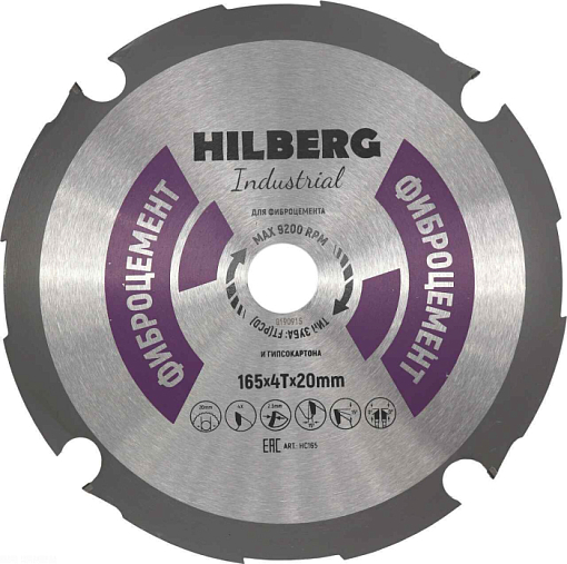 Фото 0 товара Диск пильный Hilberg Industrial Фиброцемент 165*4T*20 mm