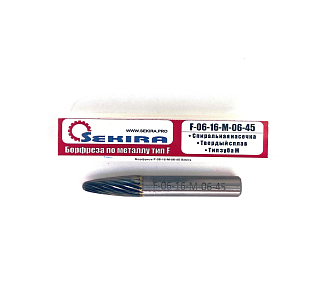 Борфреза гипербола сферическая тип F 6х16х6х45 R1,5 спир. нас. арт. F06 16М06 Sekira - фото 3