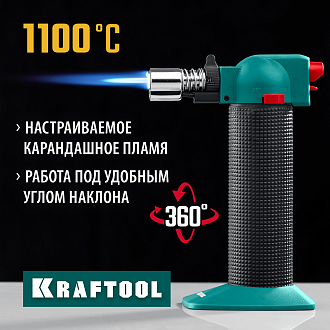 Автономная газовая горелка с пьезоподжигом, KRAFTOOL 1100 °С 55507 BT-25 - фото 1