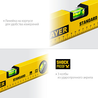 Уровень строительный STAYER 400 мм, STANDARD 3460-040_z04 - фото 5