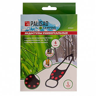 Ледоступы универсальные, размер L (37-42), Camping Palisad - фото 6