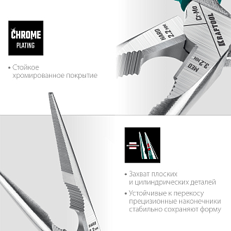 Тонкогубцы 22011-3-20_z01 KRAFTOOL 200 мм - фото 4