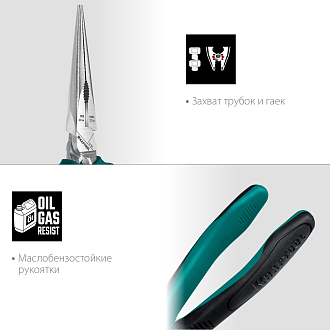 Тонкогубцы 22011-3-20_z01 KRAFTOOL 200 мм - фото 5