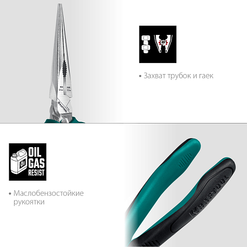 Фото 4 товара Тонкогубцы 22011-3-20_z01 KRAFTOOL 200 мм