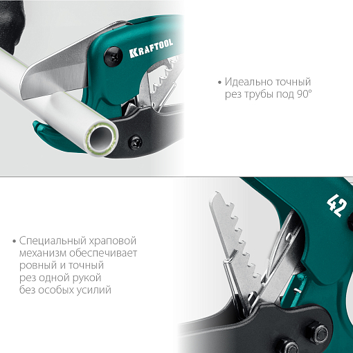 Фото 3 товара Труборез для металлопластиковых труб KRAFTOOL EXPERT 23381-42_z02 42 мм