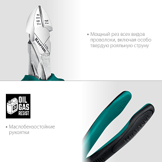 Бокорезы EXTREM 22011-5-18_z01 KRAFTOOL 180 мм - фото 5