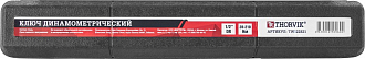 Ключ динамометрический 1/2"DR, 28-210 Нм, THORVIK - фото 4