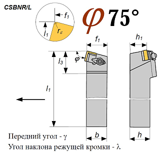 Резец CSBNL 2020 K12 проходной - фото 2