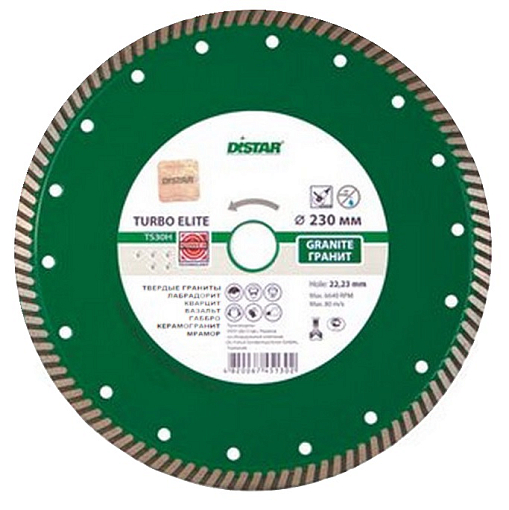 Фото 0 товара Диск алмазный отрезной 1A1R 180х2,4х9х22,23 TURBO Elite