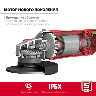 ЗУБР 1400 Вт, 150 мм, углошлифовальная машина (болгарка) УШМ-150-1405 Мастер - фото 2